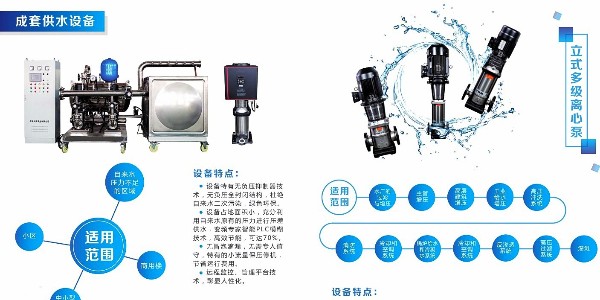離心泵的工作原理簡述 無錫太博泵業4000910666