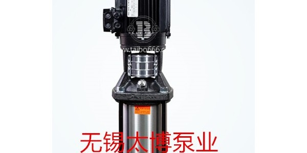 多級離心泵，選無錫太博，買的放心，用的舒心