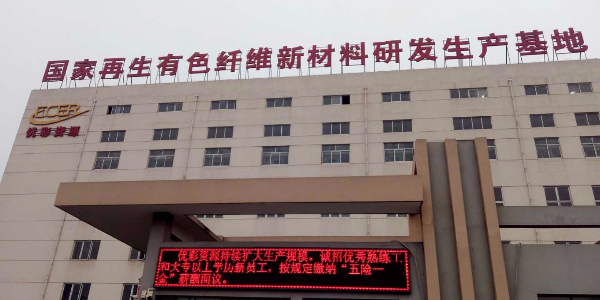 微信圖片_20190221114530