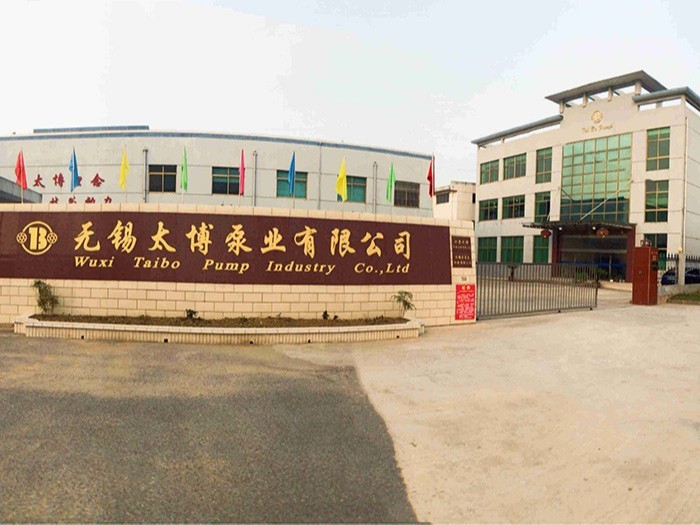 太博泵業工廠
